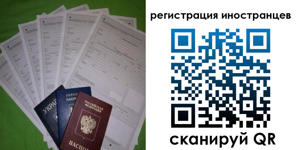 временная регистрация гарантия в Тихорецке